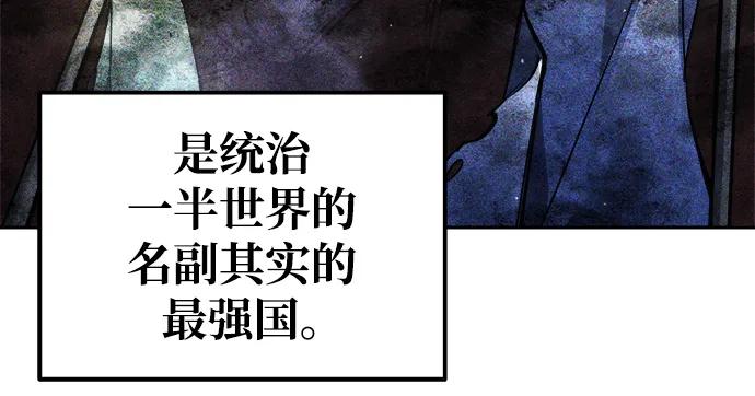 第79话 第84页