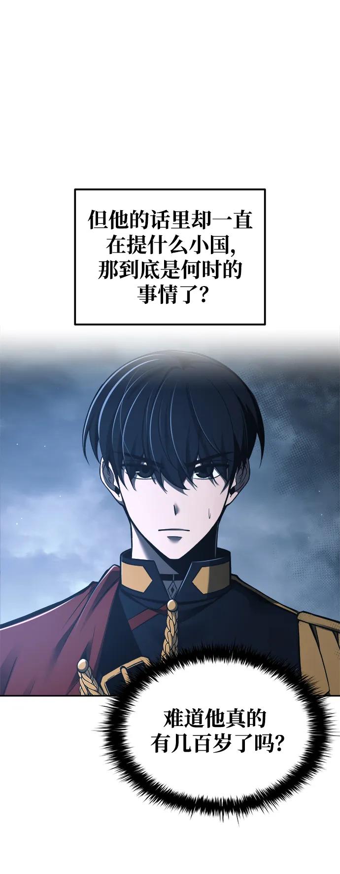 第79话 第85页