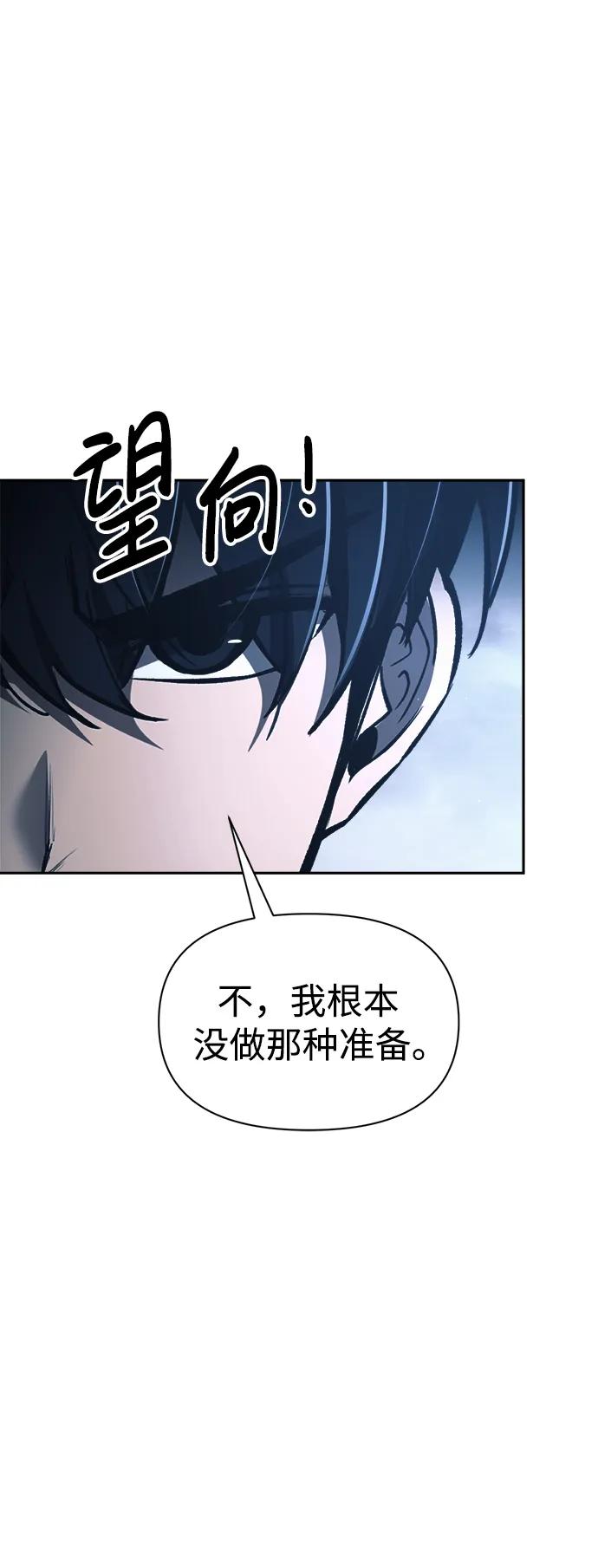 第79话 第89页