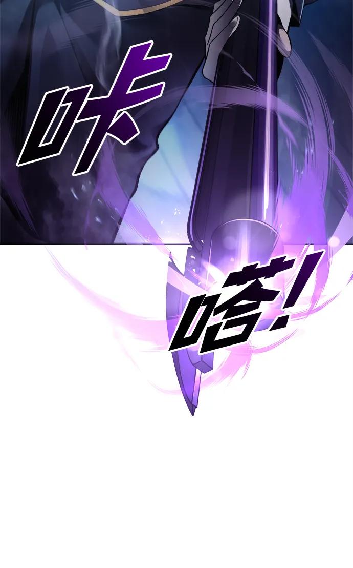 第79话 第91页