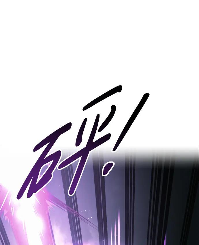 第79话 第92页