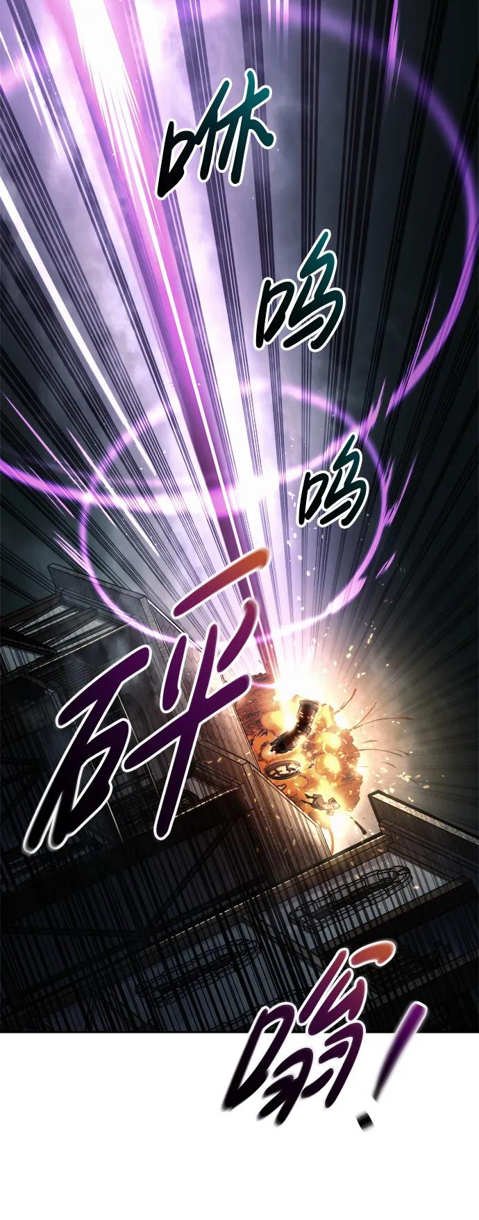第79话 第93页