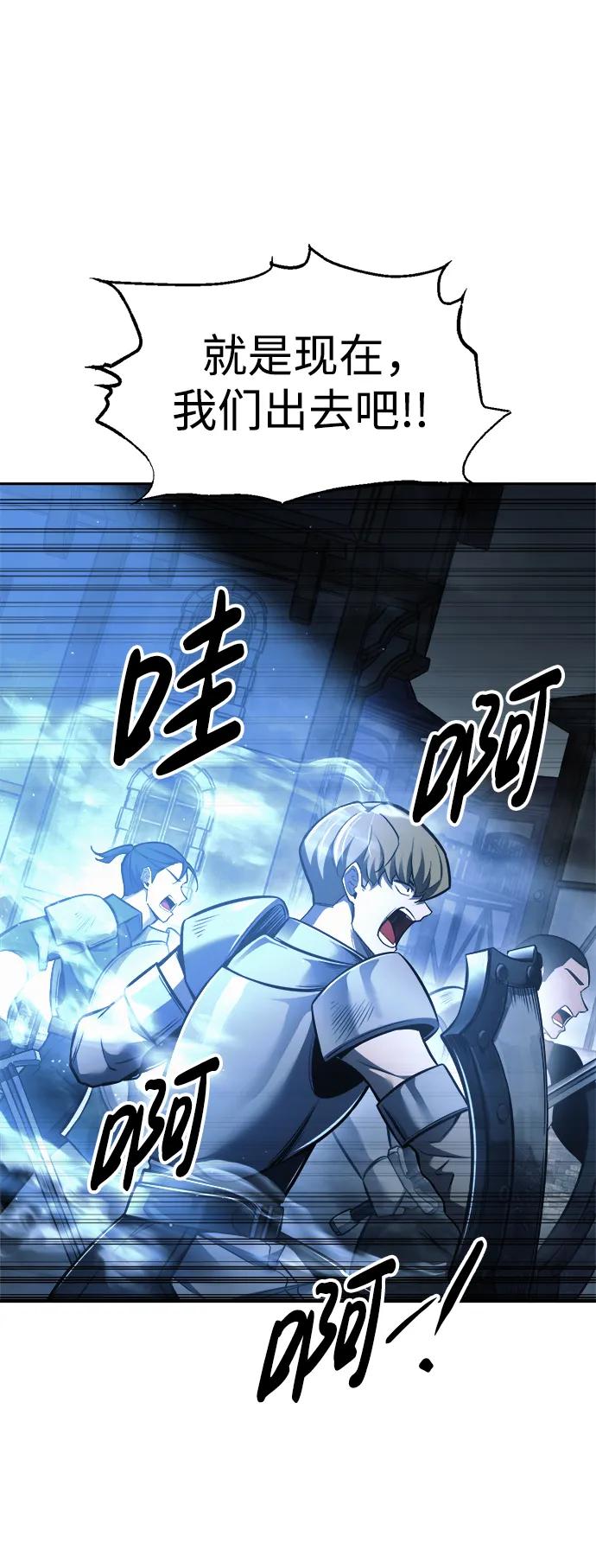 第79话 第94页