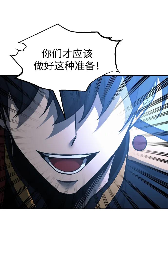 第79话 第95页