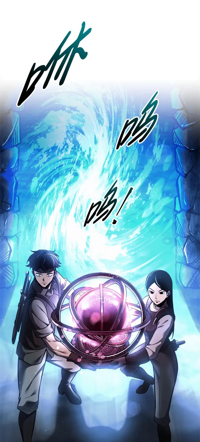 第79话 第96页