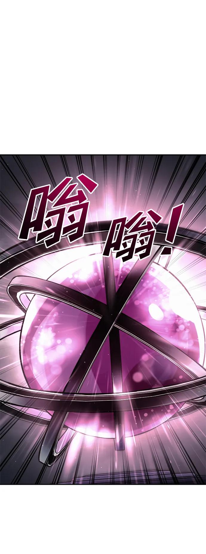 第79话 第98页
