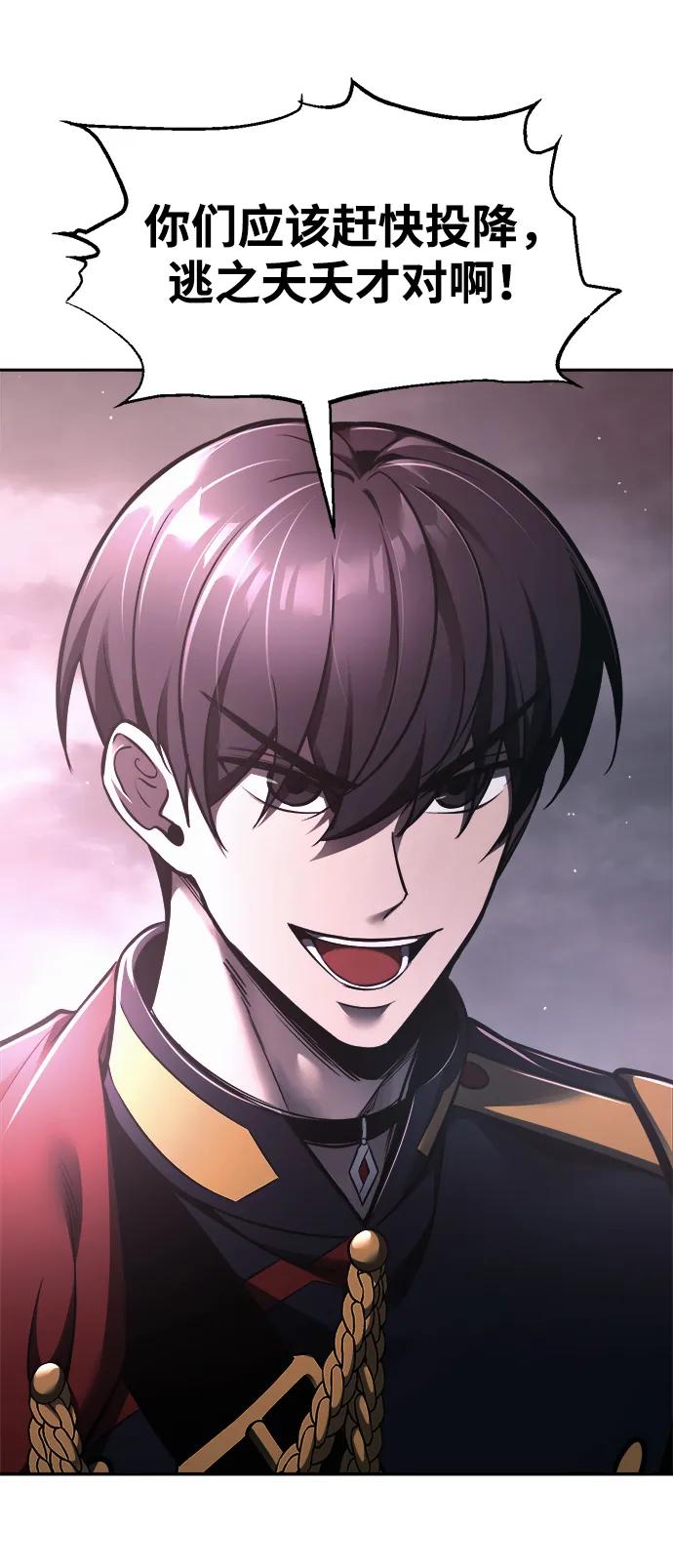 第79话 第101页