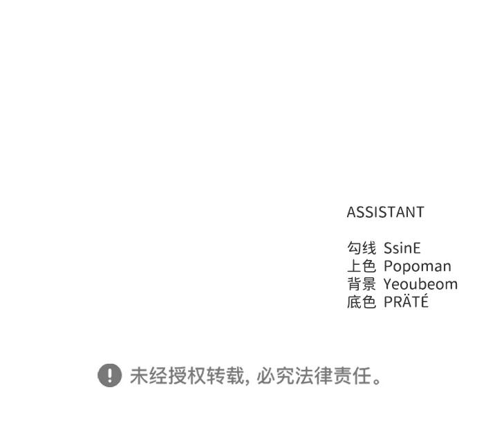 第79话 第102页