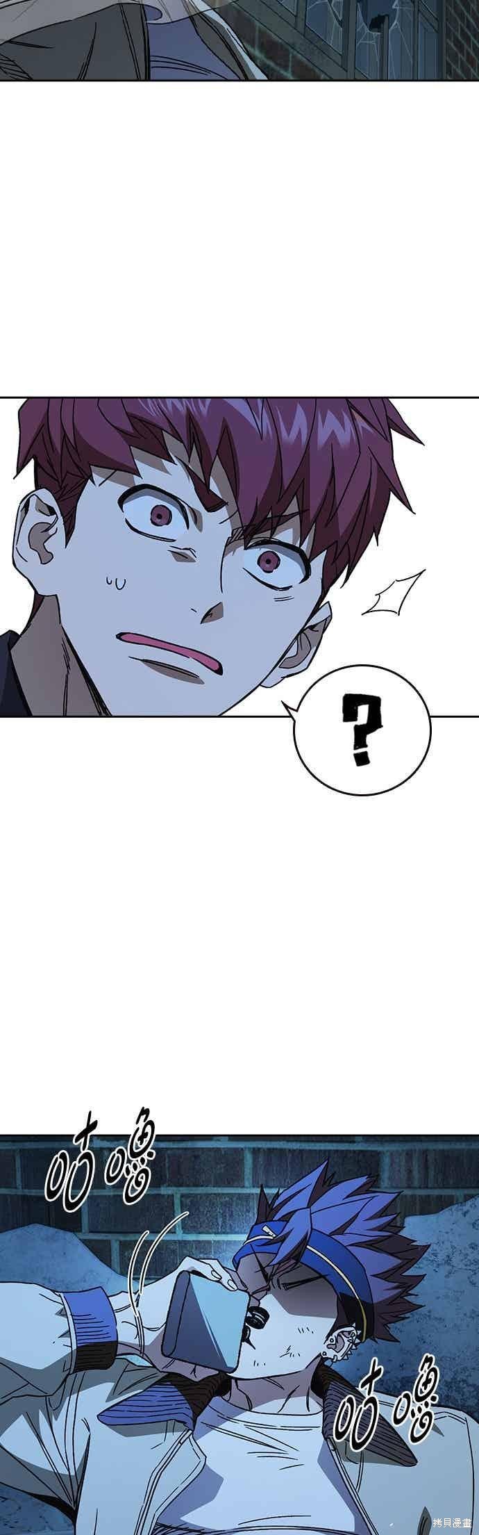 第146话 第5页