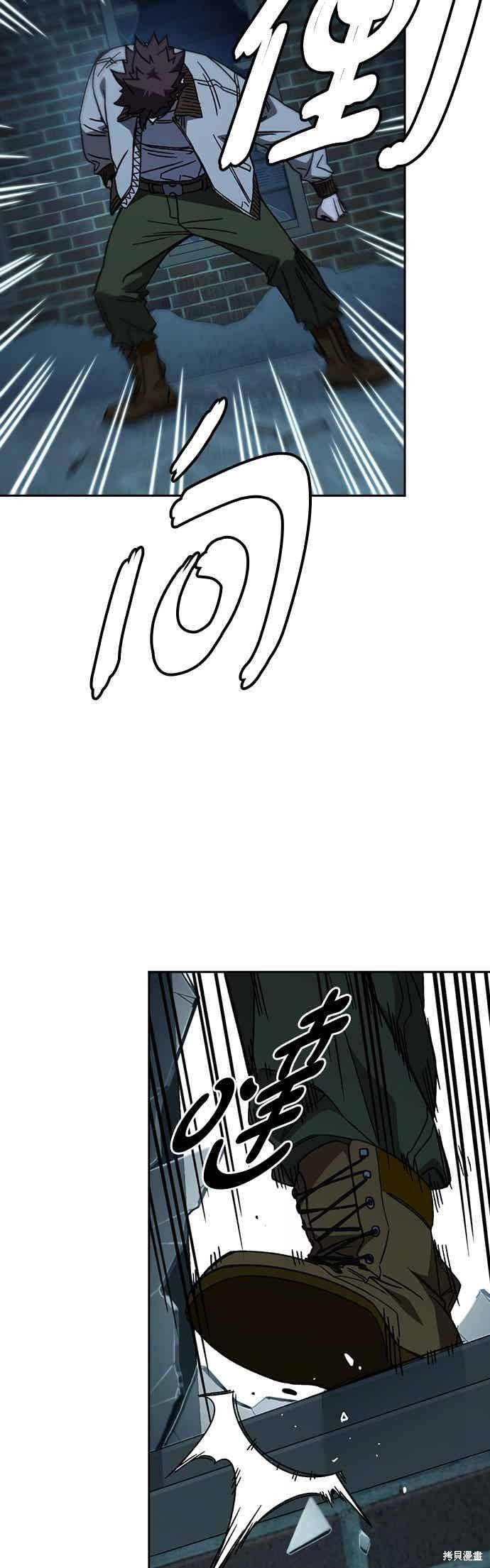 第146话 第11页
