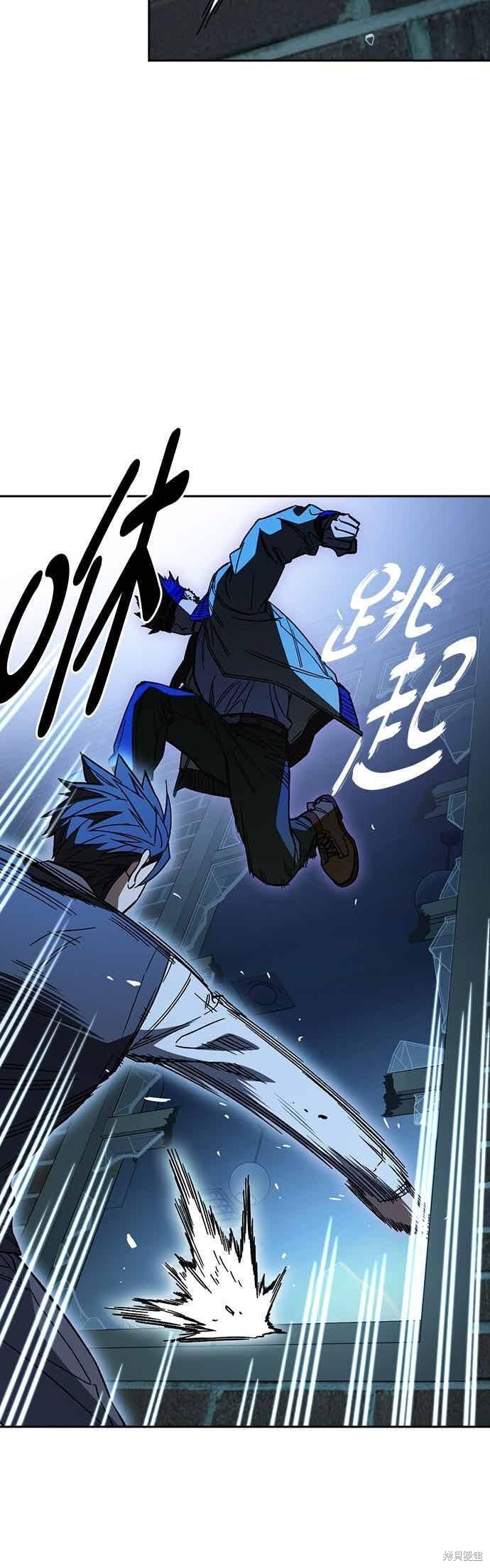 第146话 第12页