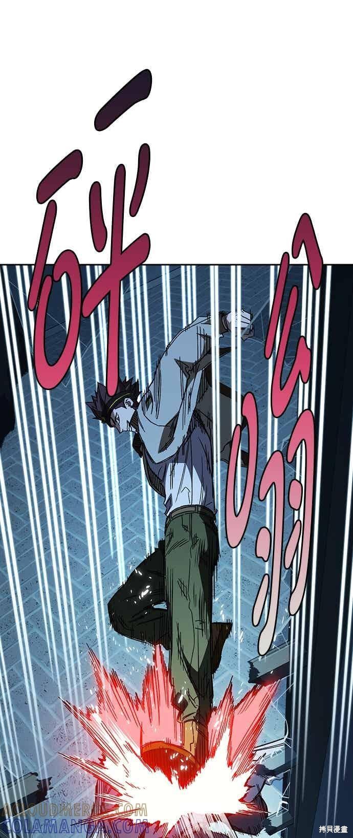 第146话 第13页