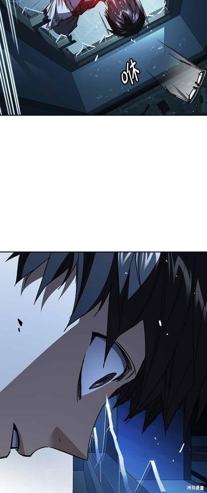 第146话 第14页