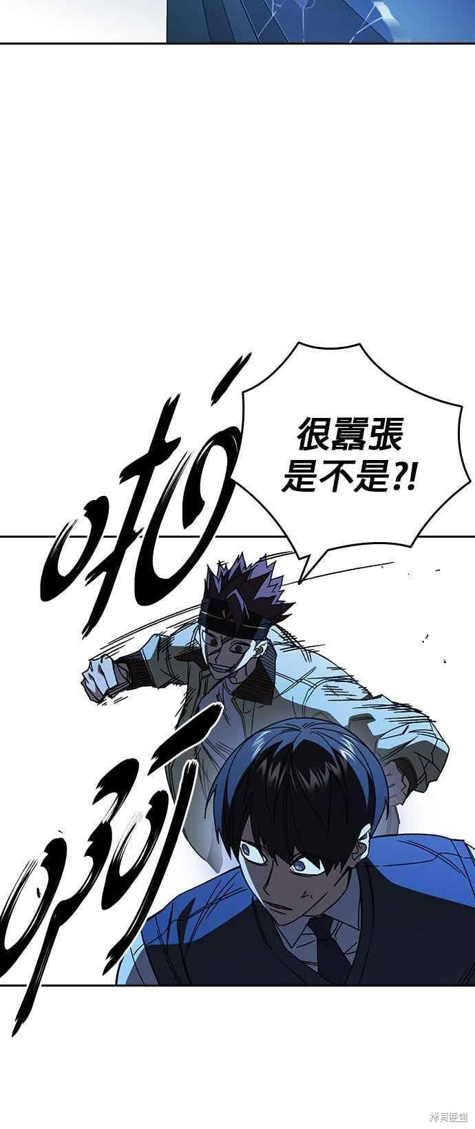 第146话 第15页