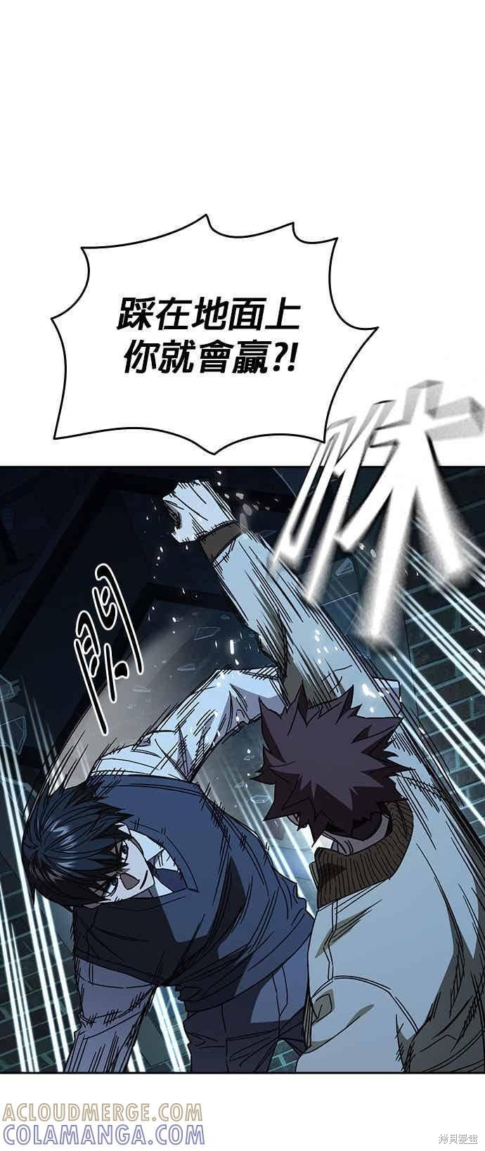 第146话 第16页
