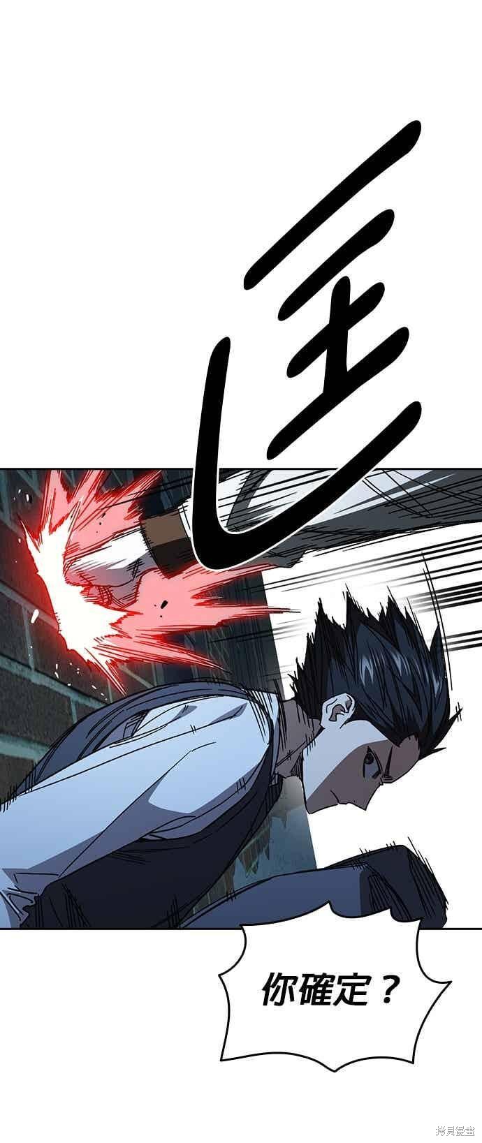 第146话 第17页