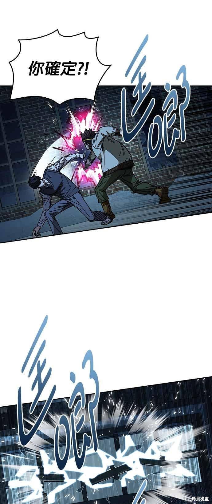 第146话 第18页