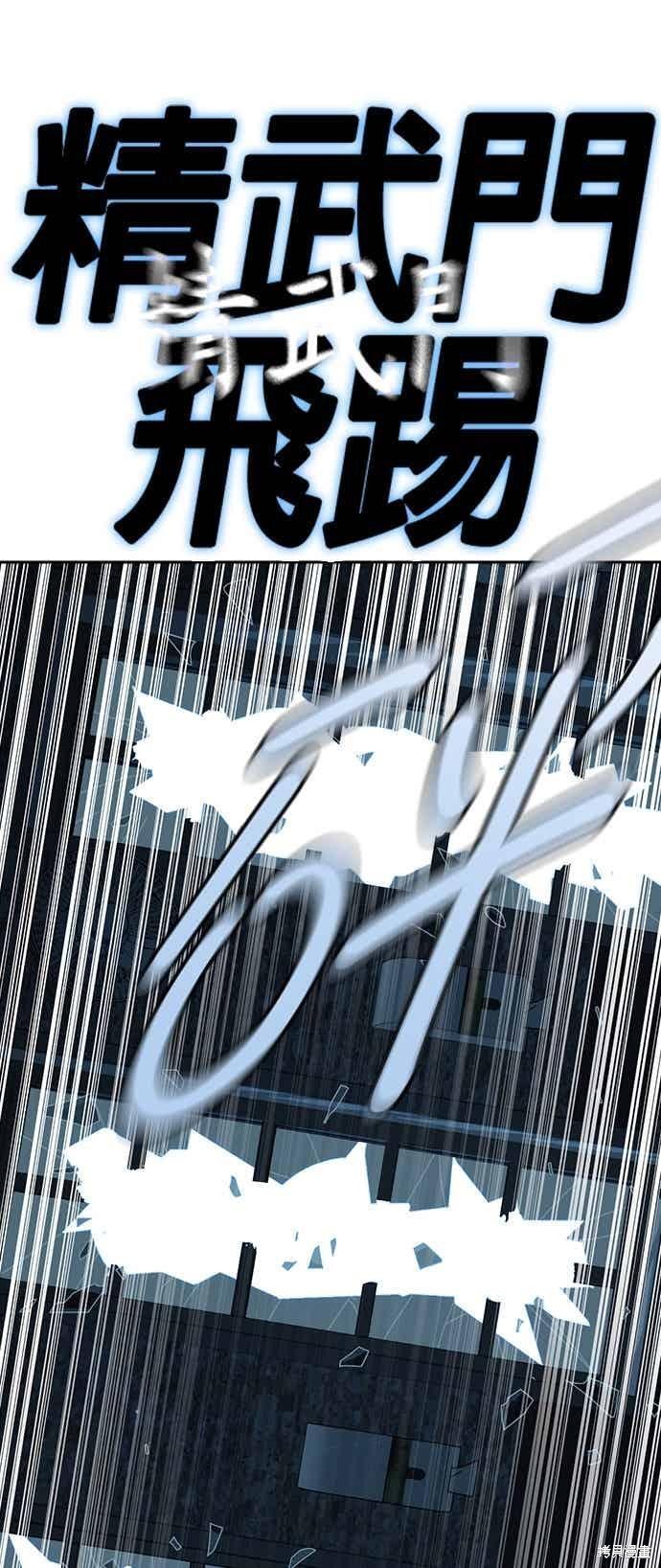 第146话 第23页