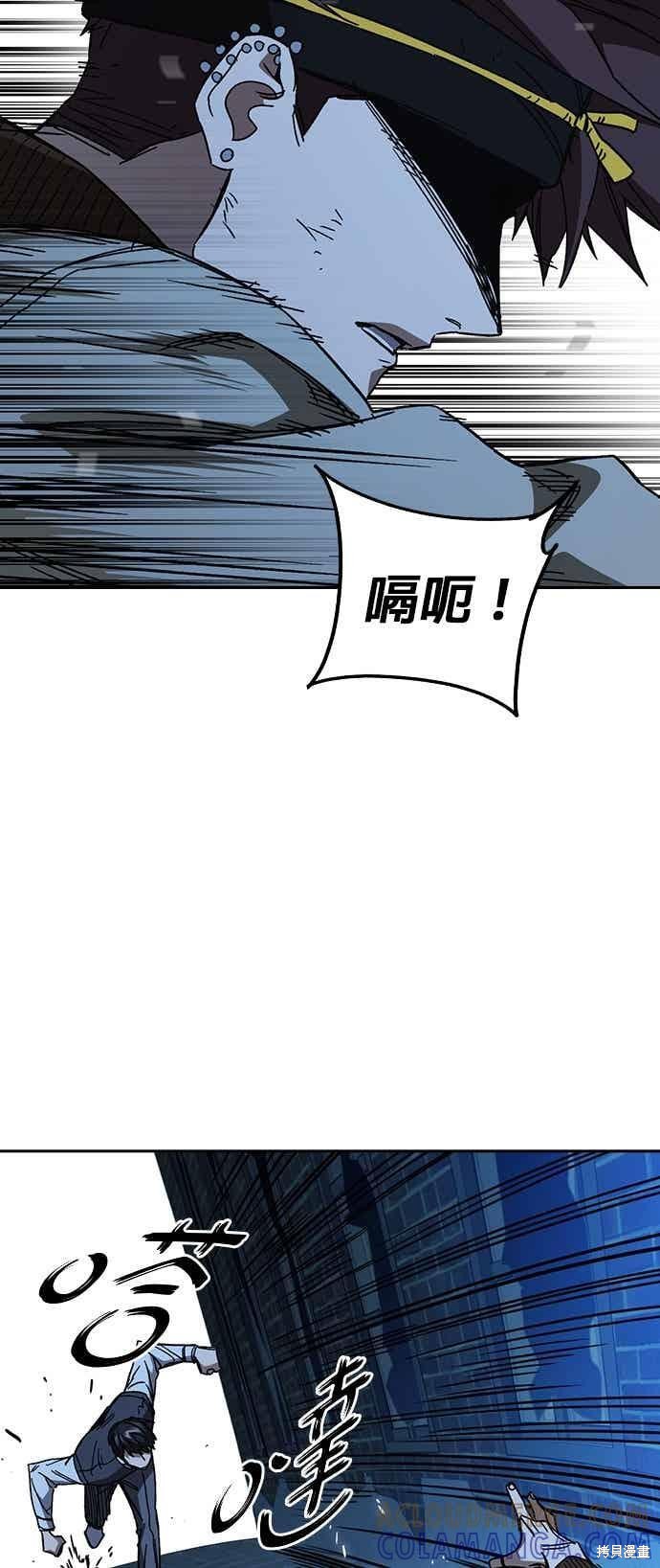 第146话 第25页