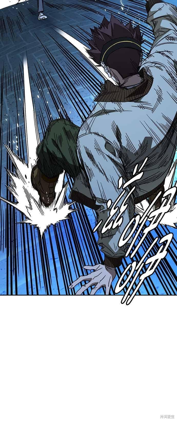 第146话 第26页