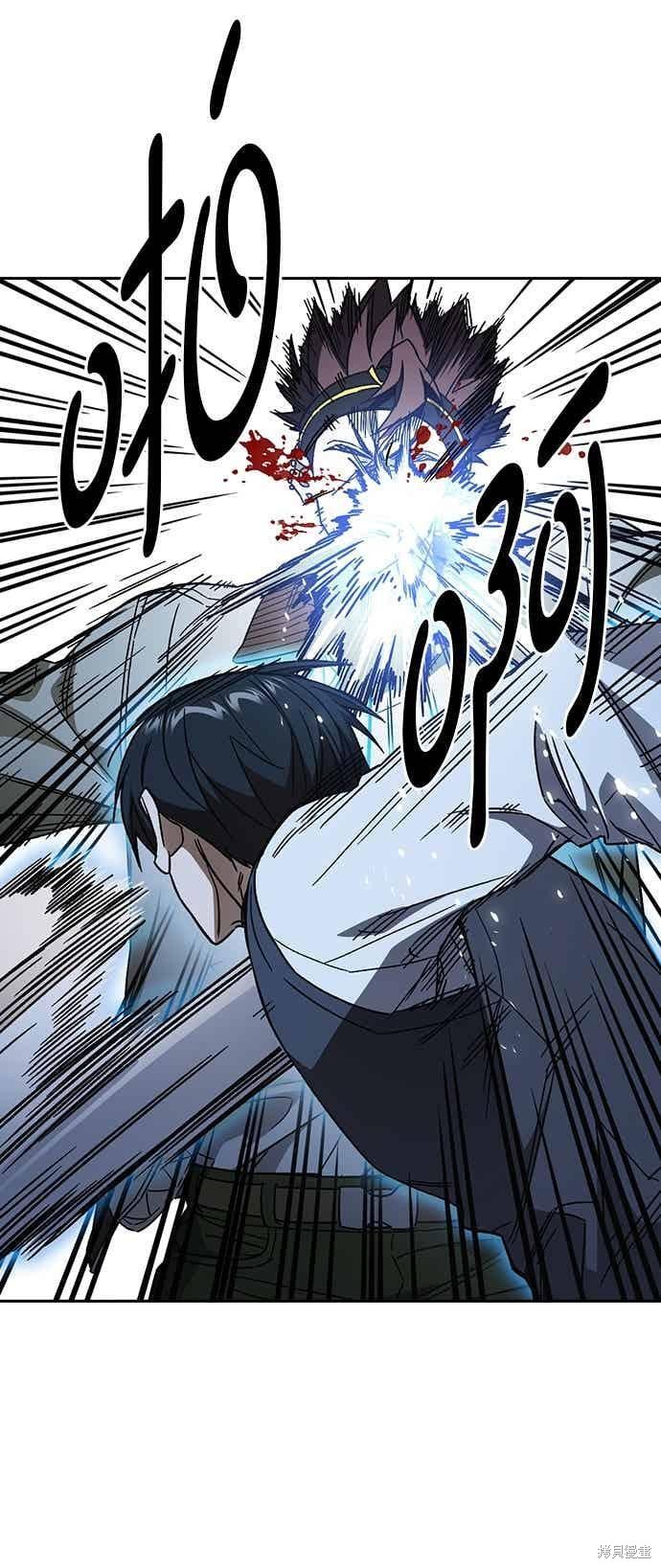 第146话 第27页
