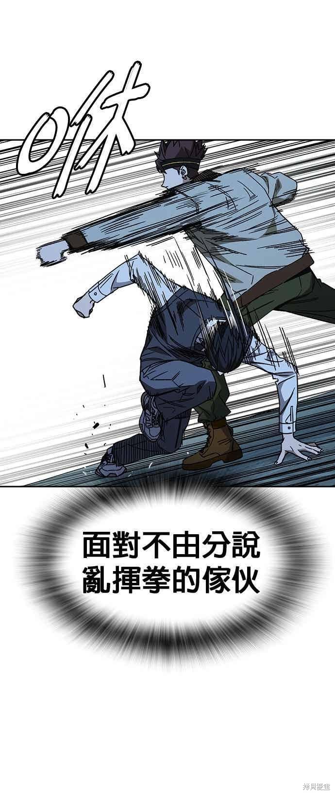 第146话 第29页