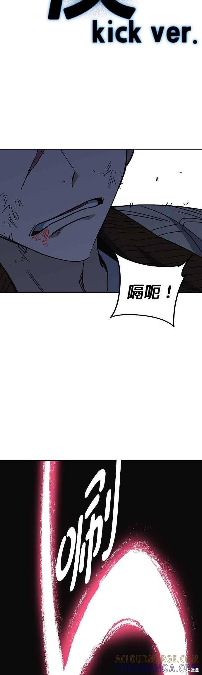 第146话 第31页