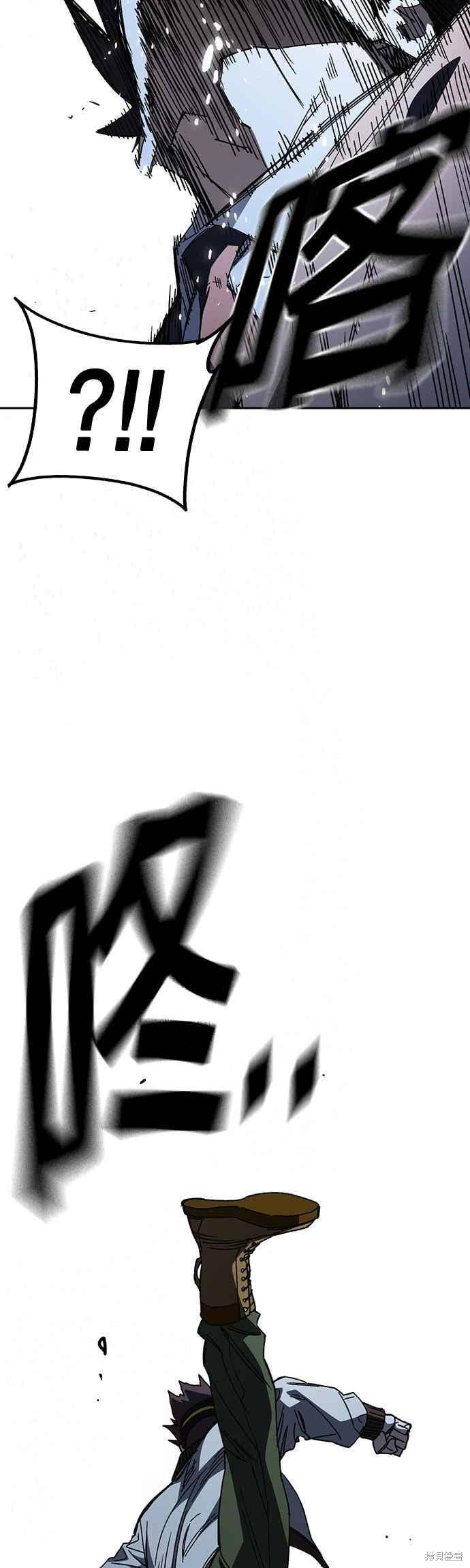 第146话 第33页