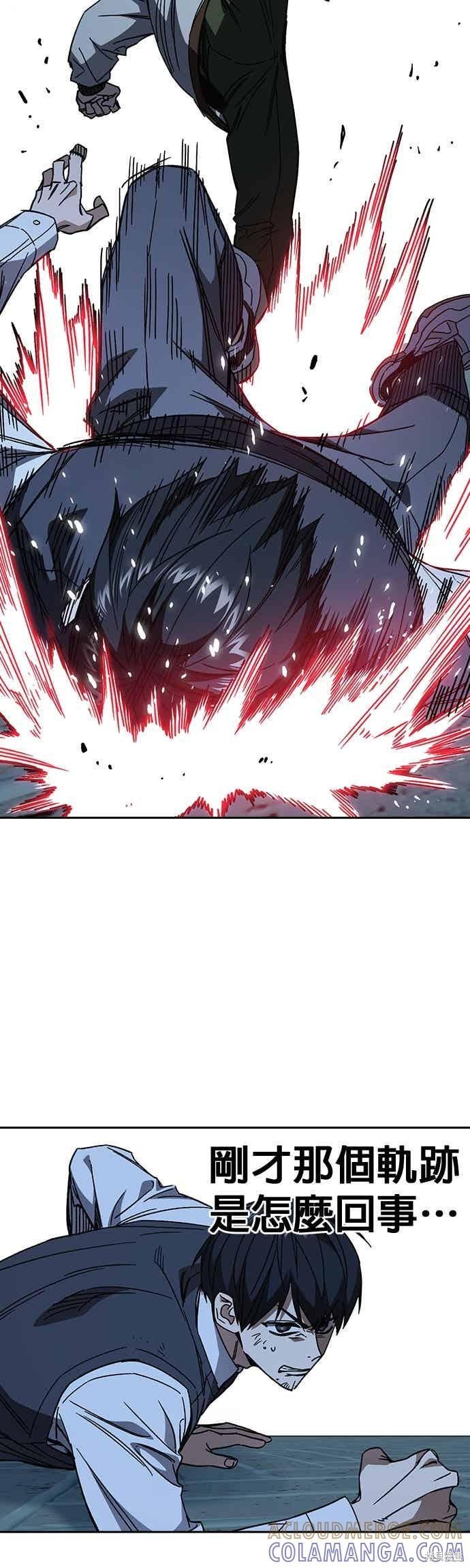 第146话 第34页