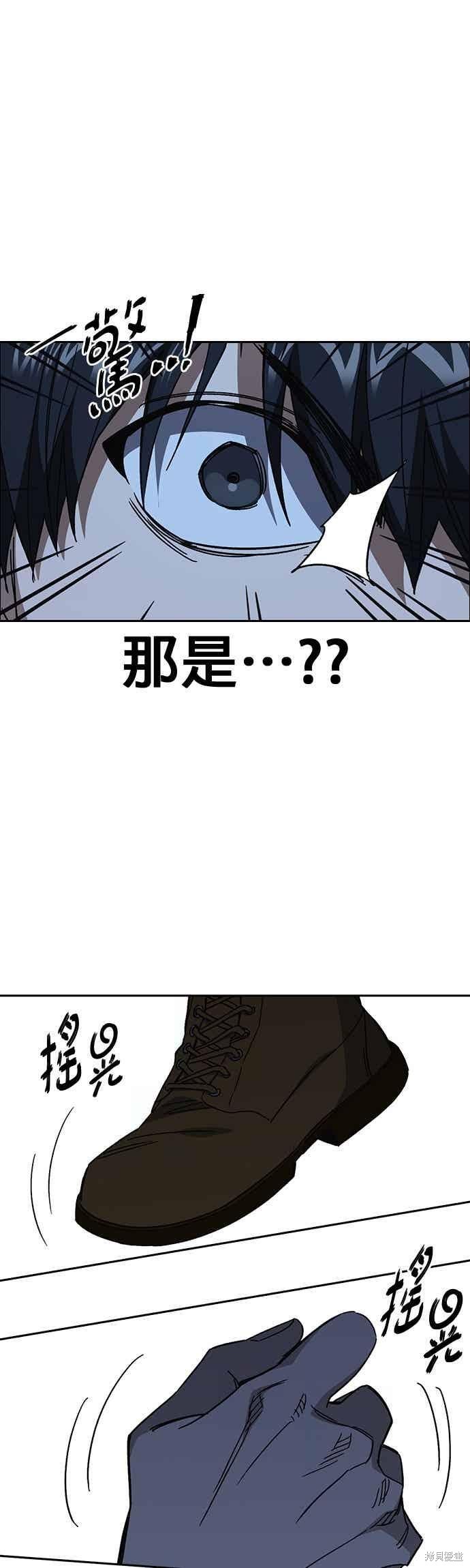第146话 第35页