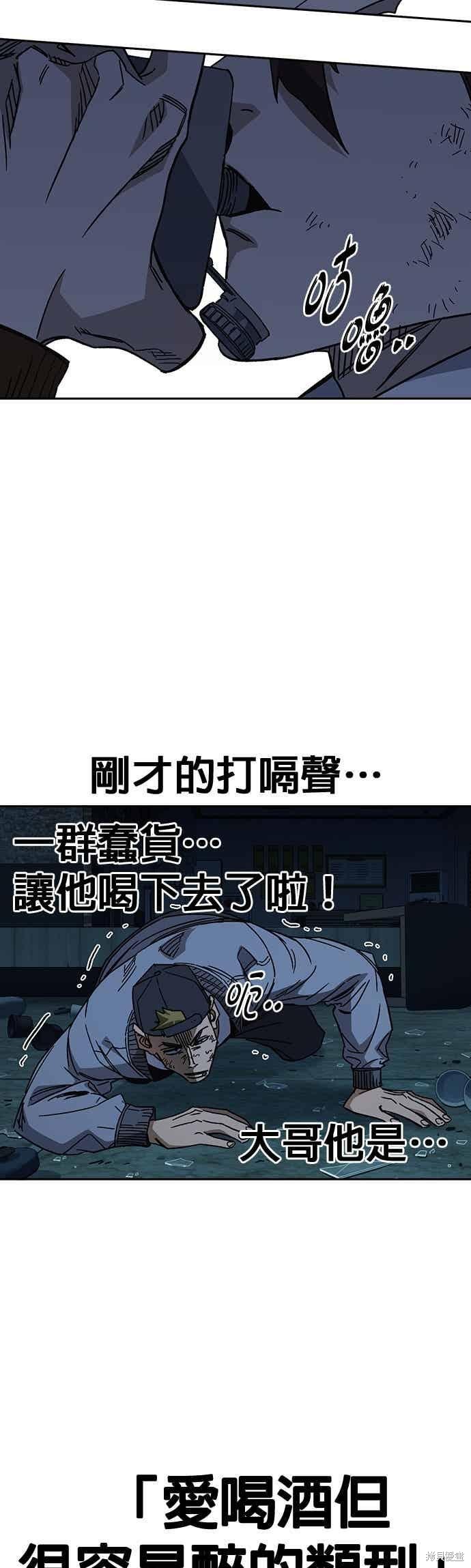 第146话 第36页