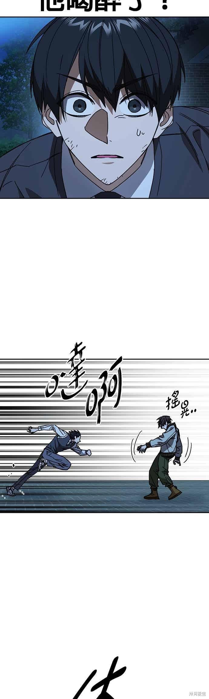 第146话 第39页