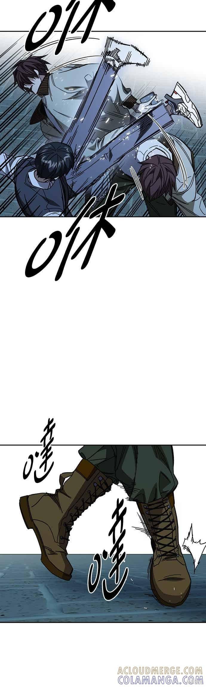 第146话 第40页