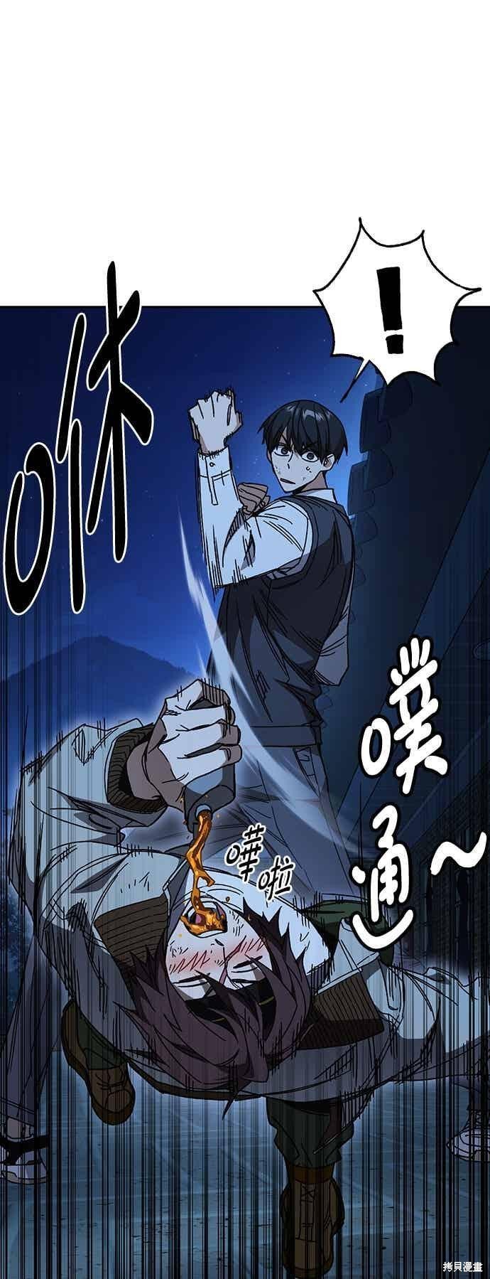 第146话 第42页