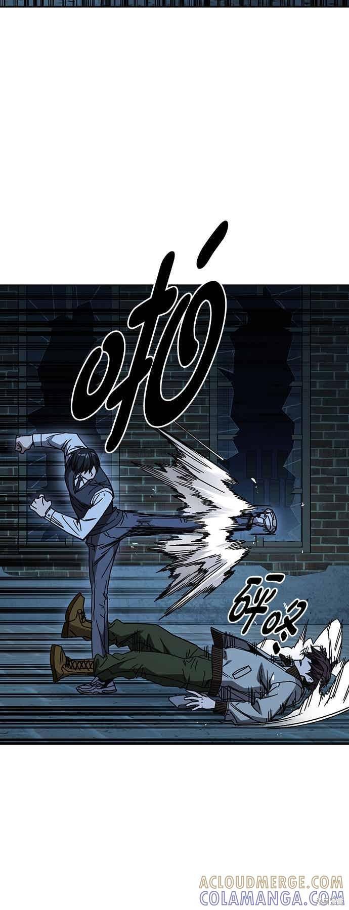第146话 第43页