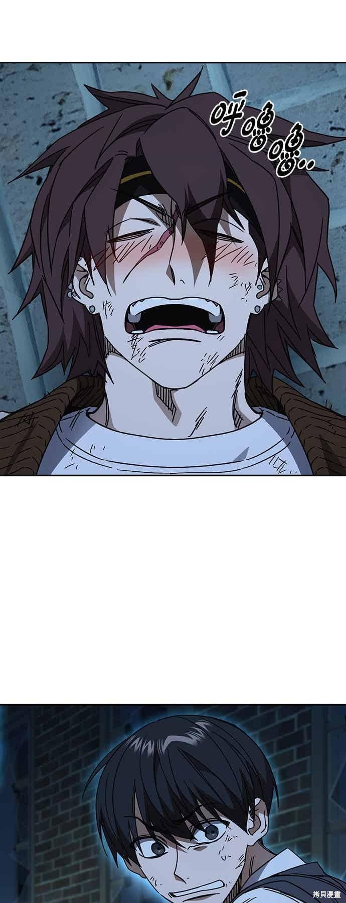 第146话 第44页