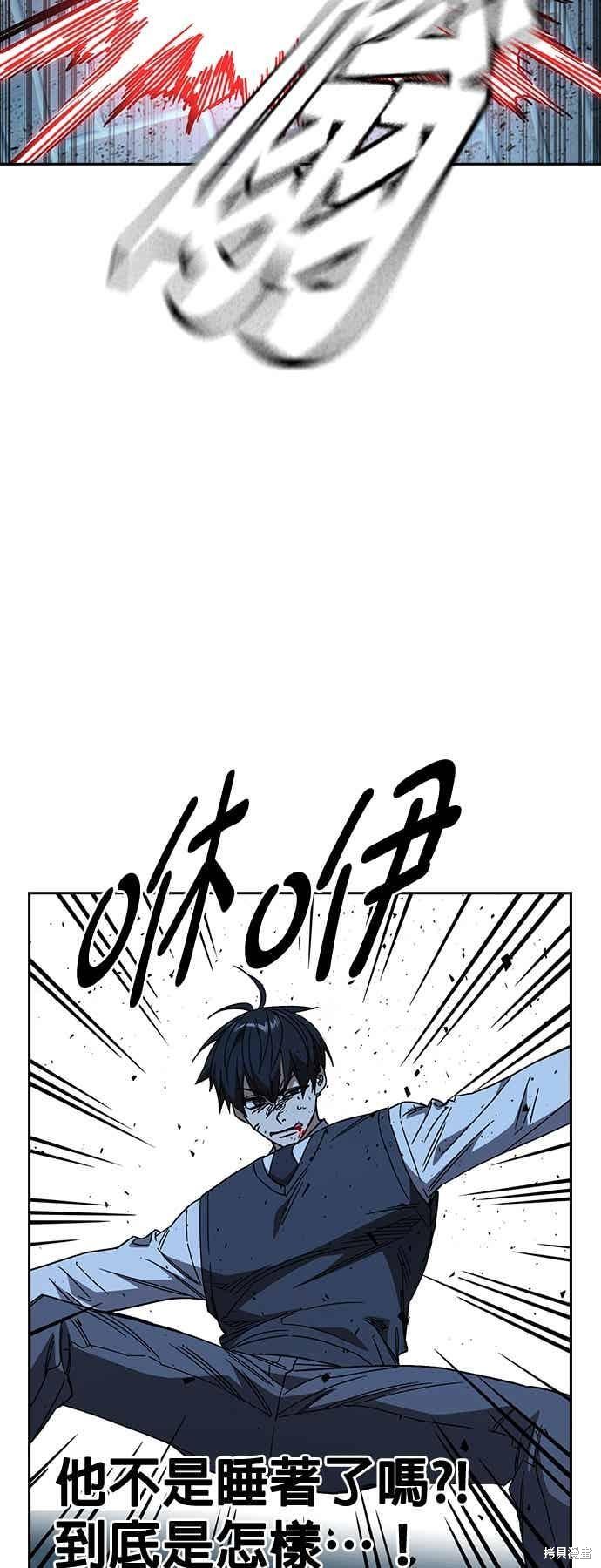 第146话 第47页