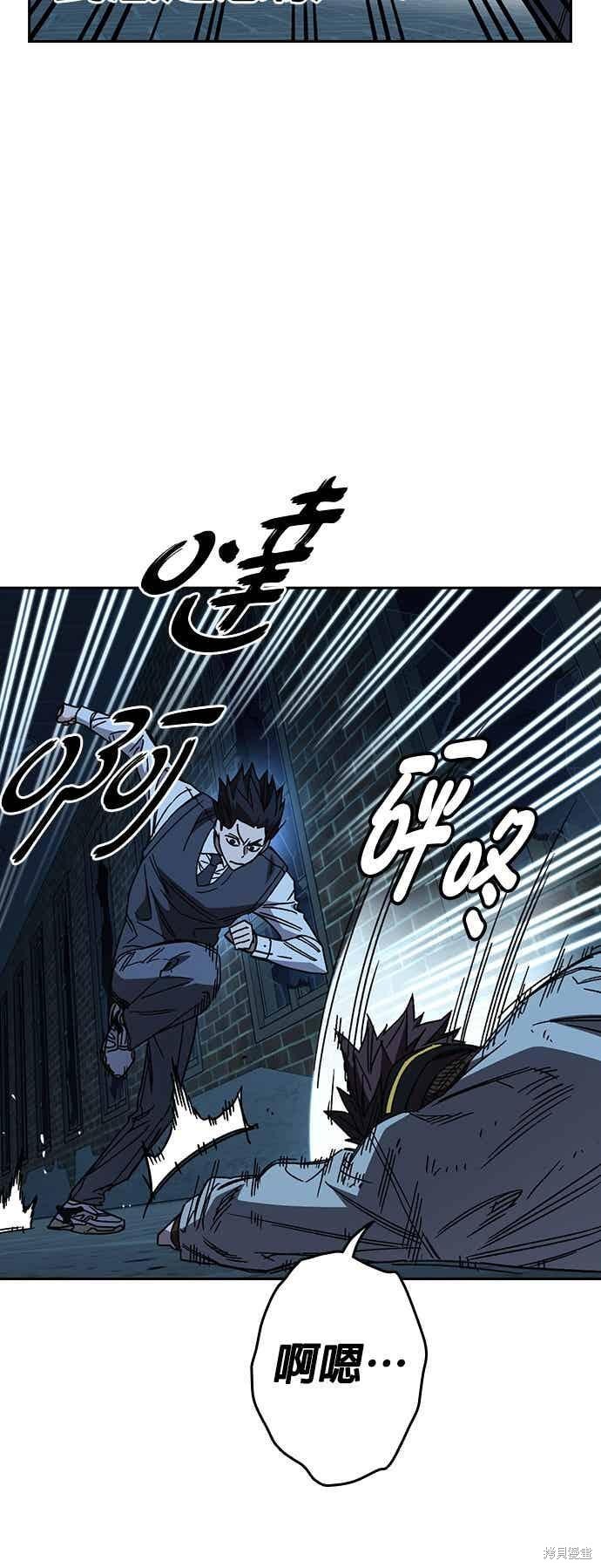 第146话 第48页