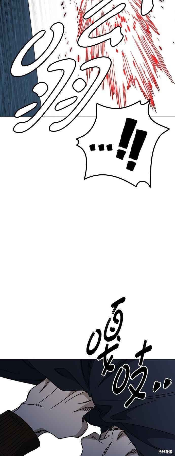 第146话 第50页