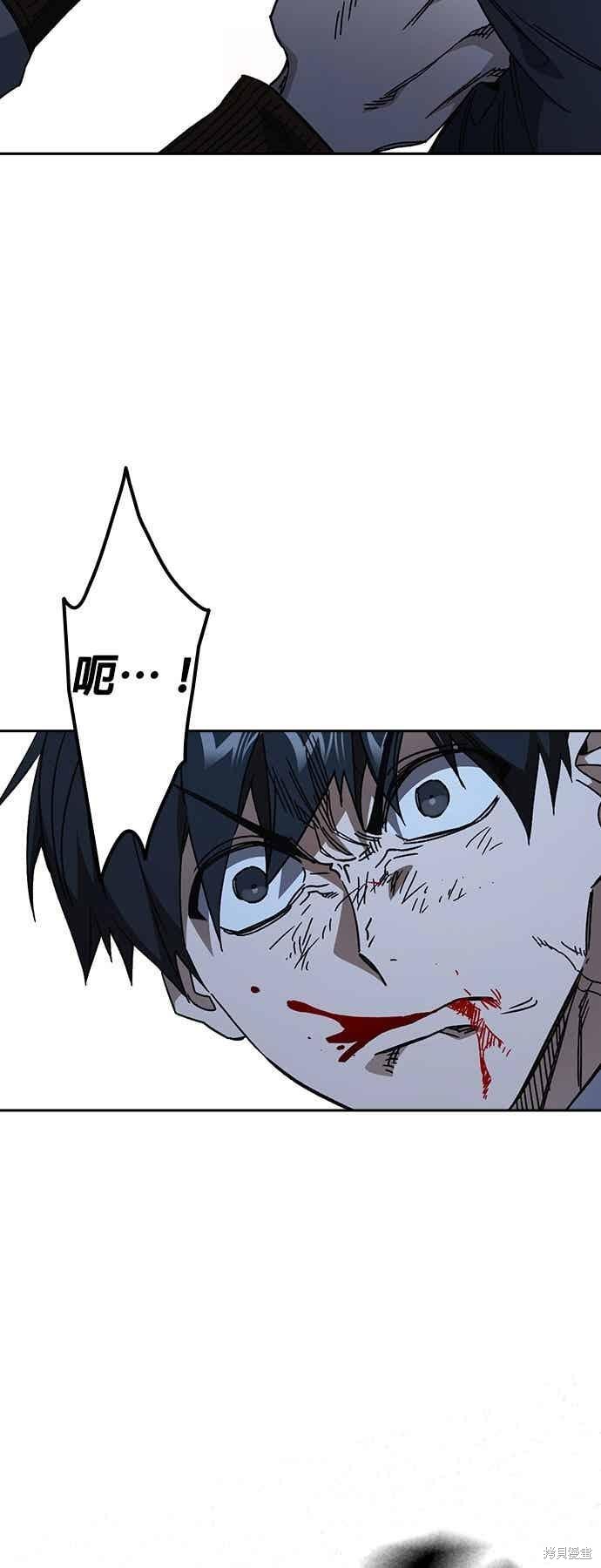 第146话 第51页