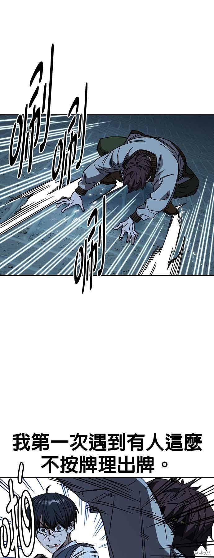 第146话 第53页