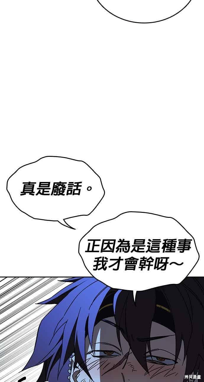 第146话 第57页