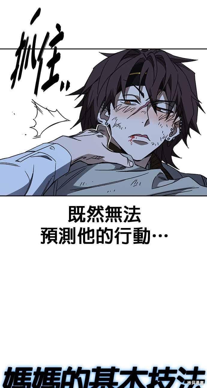 第146话 第60页
