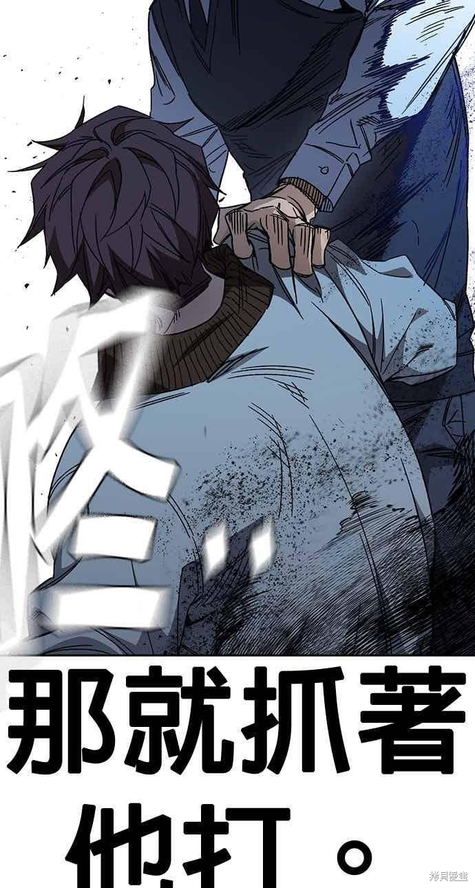第146话 第62页