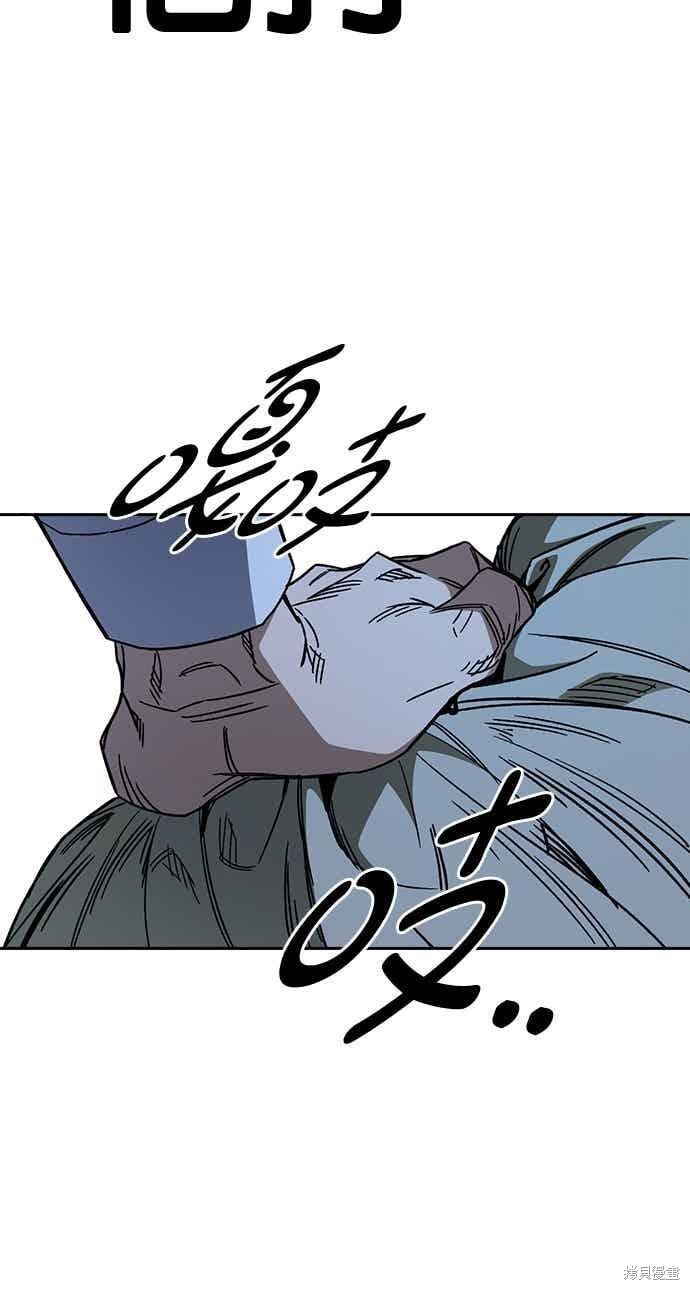 第146话 第63页