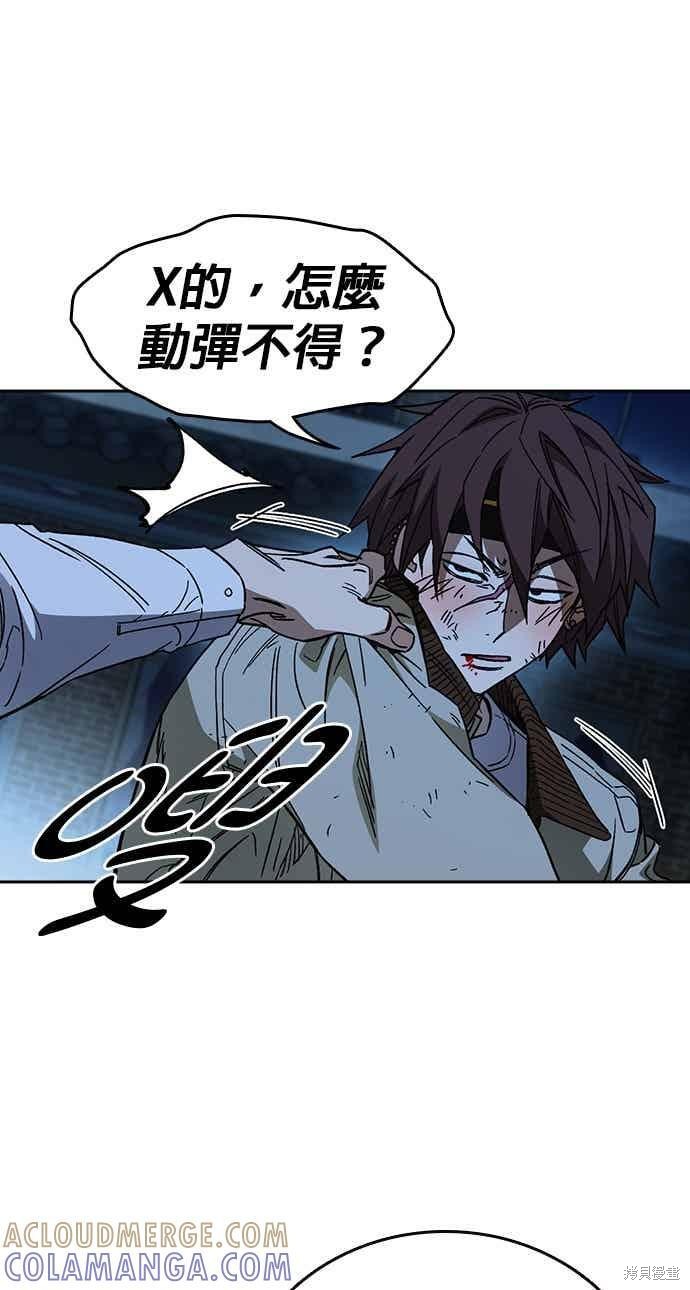 第146话 第64页