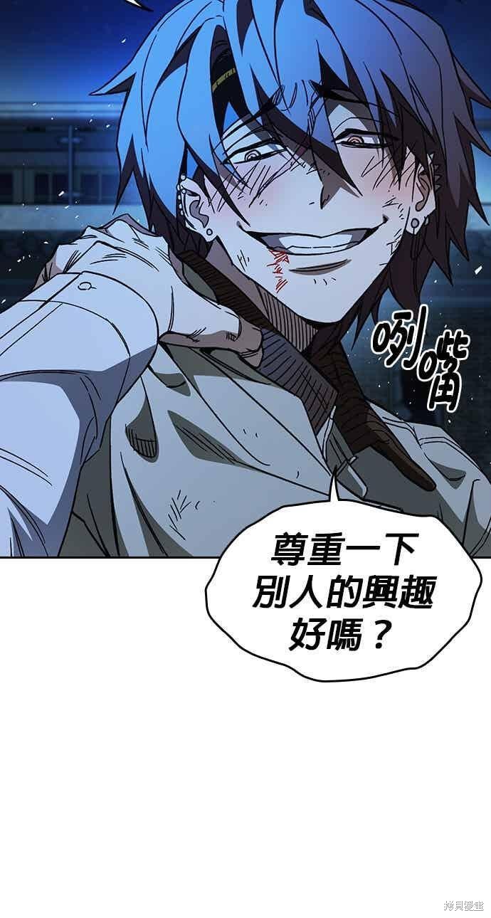 第146话 第66页