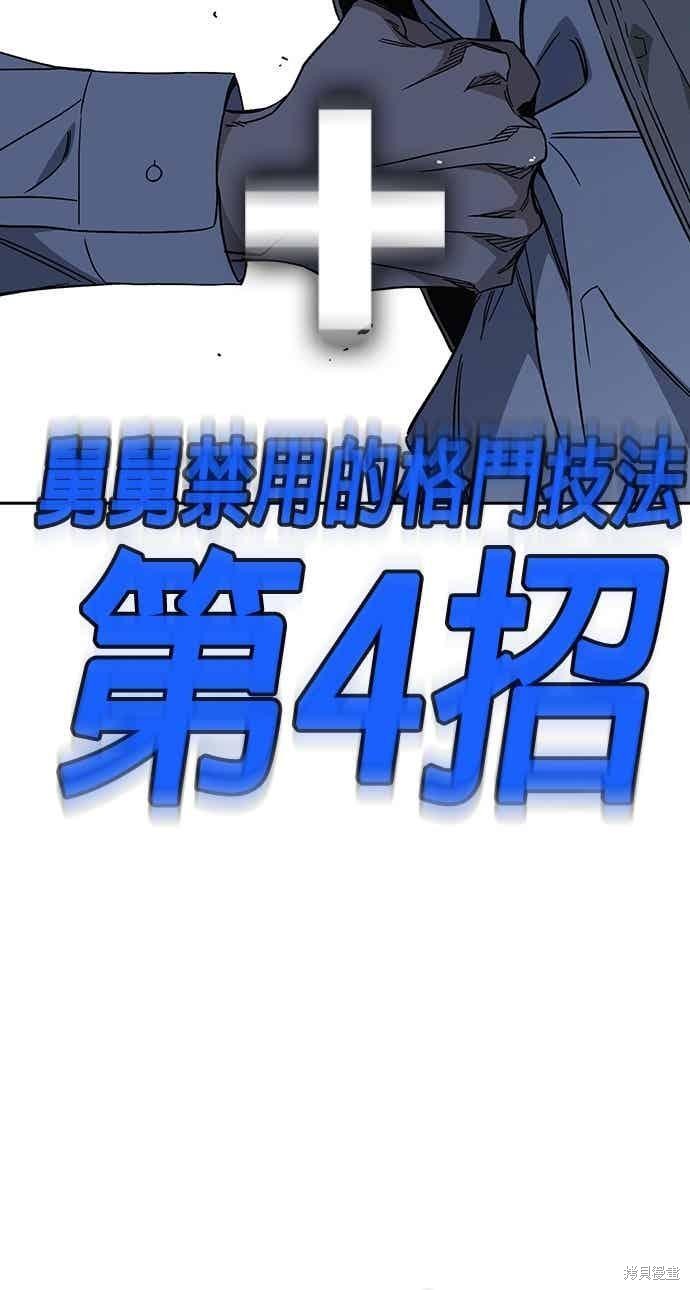 第146话 第69页