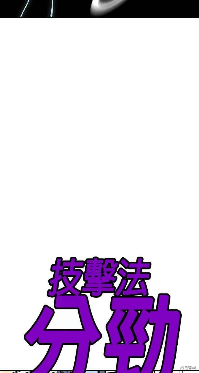 第146话 第71页