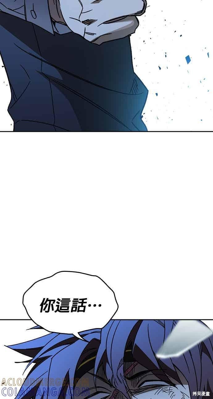 第146话 第76页